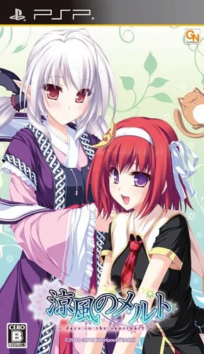 Suzukaze no Melt - Days in the Sanctuary (Japan)